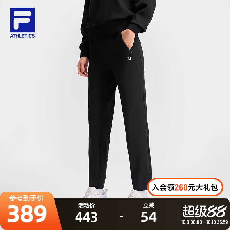 FILA斐乐女子针织长裤