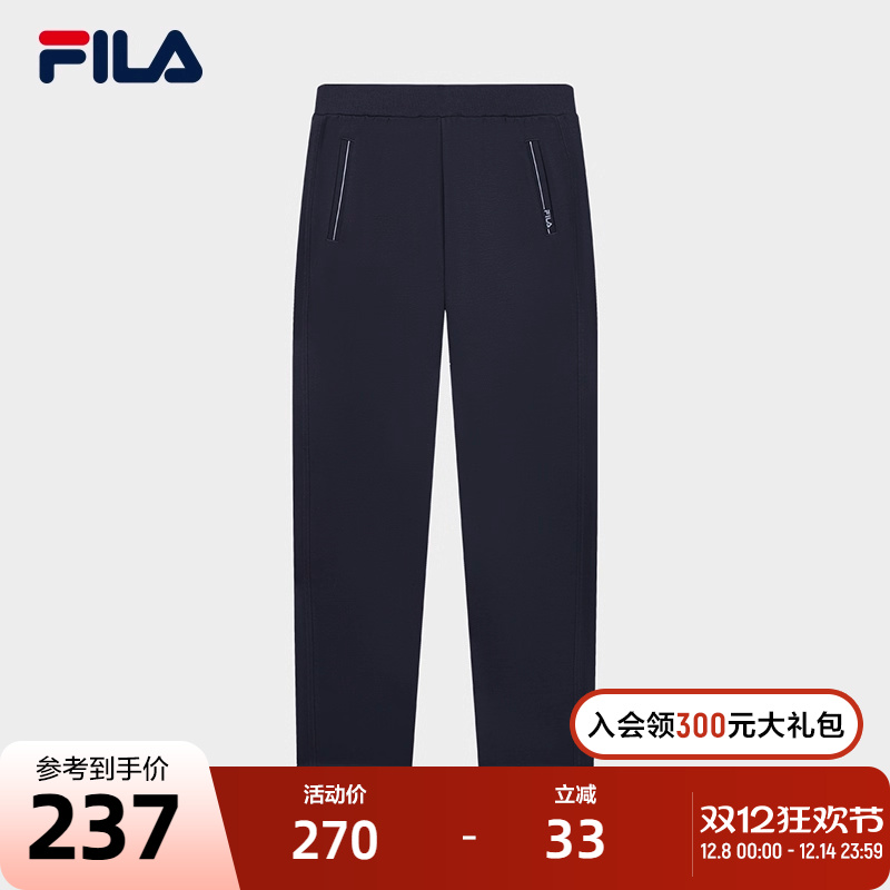 FILA Emerald斐乐女子针织长裤2023秋季简约直口通勤休闲裤子