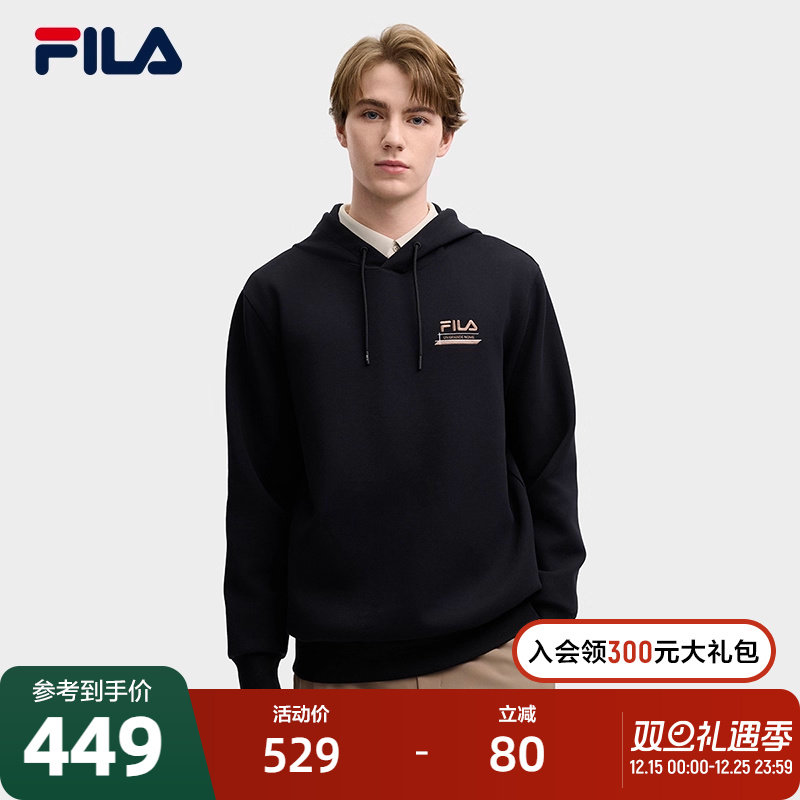 FILA 斐乐官方男子连帽卫衣2025春新款时尚休闲舒适针织长袖上衣