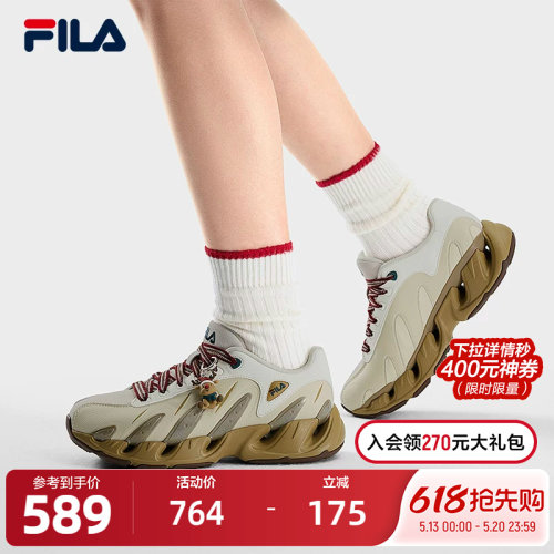 FILA斐乐女士时尚老爹鞋