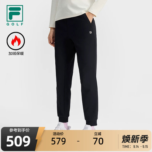 FILA斐乐女士针织长裤