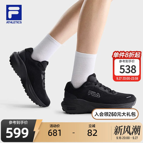 FILA斐乐女子休闲跑步鞋