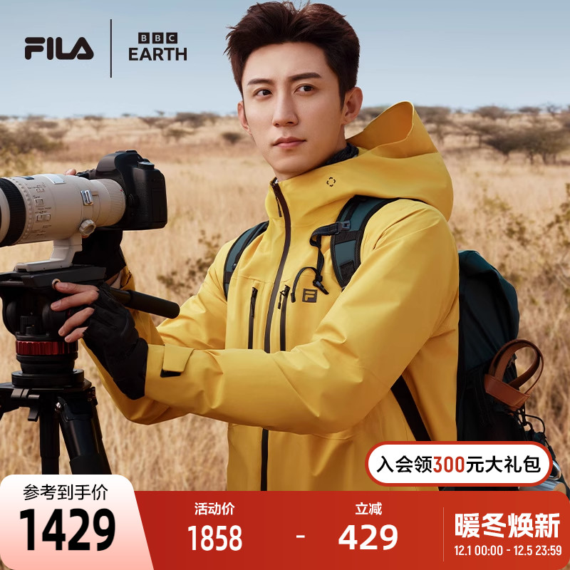 FILA斐乐男子梭织上衣两件套