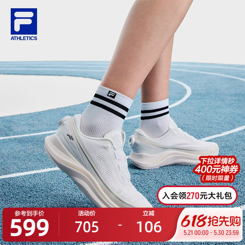 FILA斐乐女子休闲跑步鞋