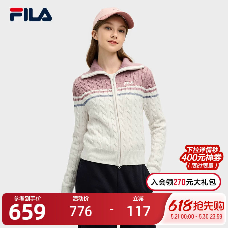 FILA 斐乐官方女士编织外套2025春新款时尚修身拼色翻领短款