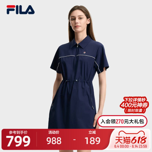 FILA斐乐女子梭织连衣裙