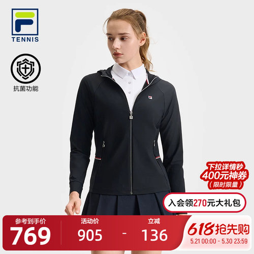 FILA斐乐女士针织连帽外套