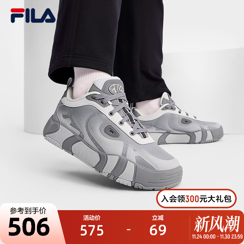 FILA斐乐男子摩登板鞋