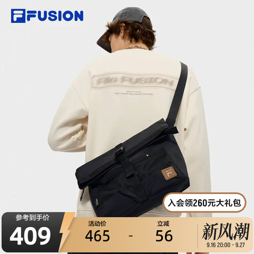 FILAFUSION斐乐情侣挎包