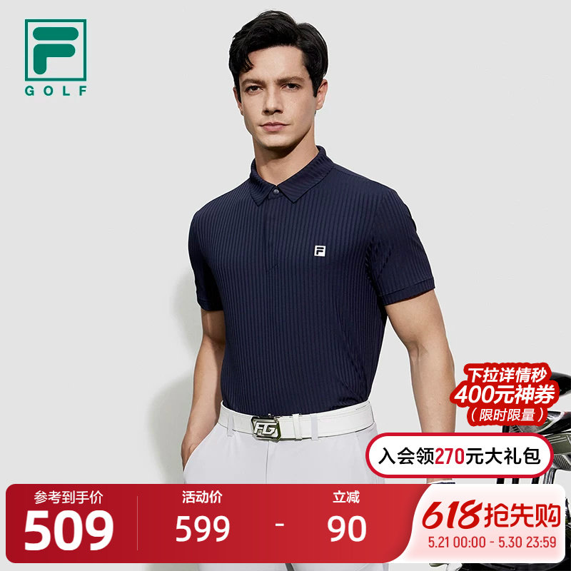 FILA 斐乐官方男子针织短袖POLO衫2024夏新款高尔夫运动