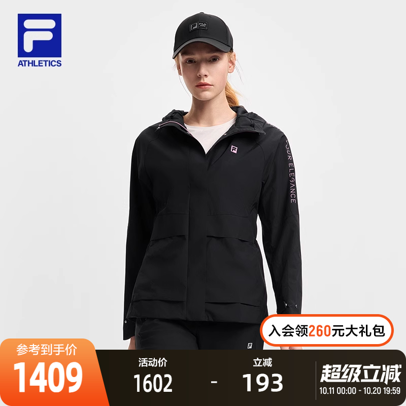 FILA斐乐女子梭织外套