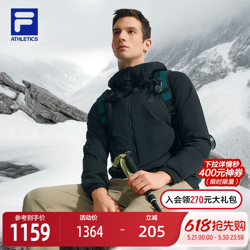 FILA山锋茧斐乐男士棉服2024冬新款户外登山运动保暖防风连帽