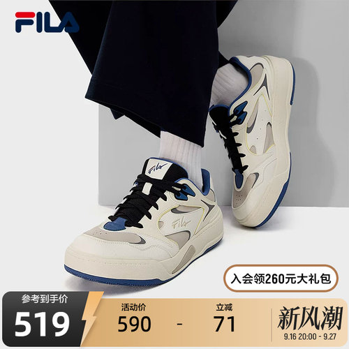 FILA斐乐男子MILANO板鞋