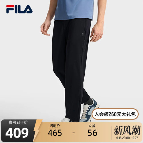FILA斐乐男士针织长裤