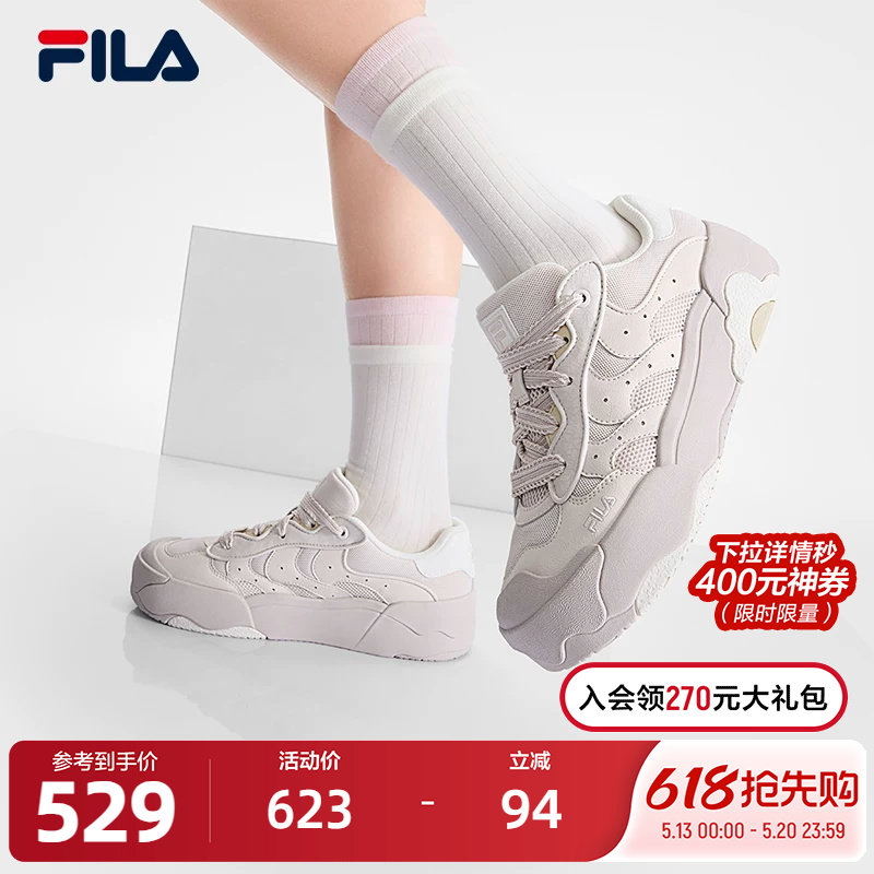 FILA 斐乐蛋包鞋女鞋2025夏季新款板鞋休闲鞋小白鞋厚底运动