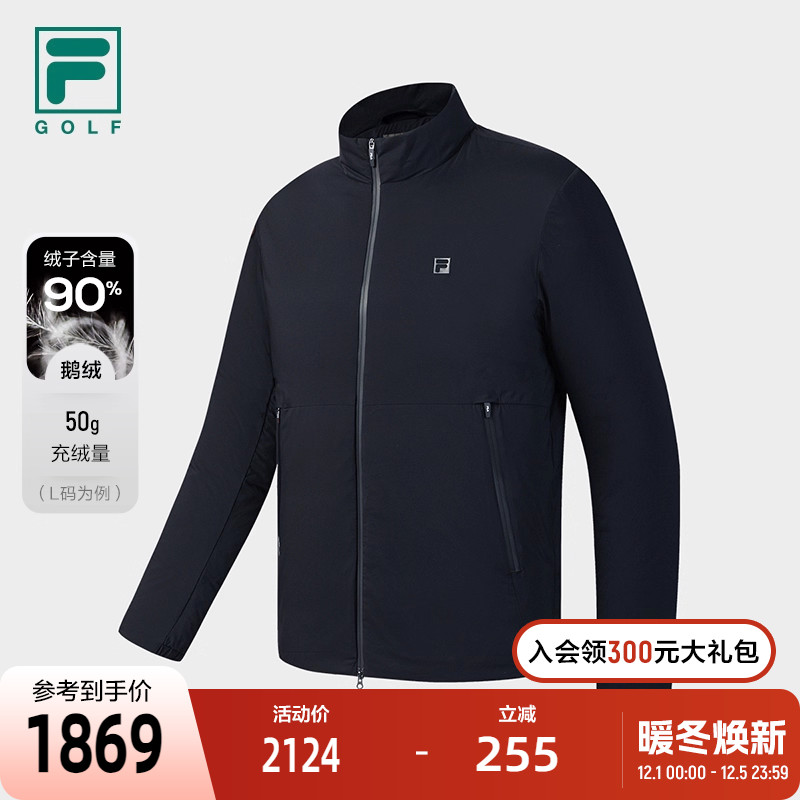 FILA斐乐男士运动羽绒服