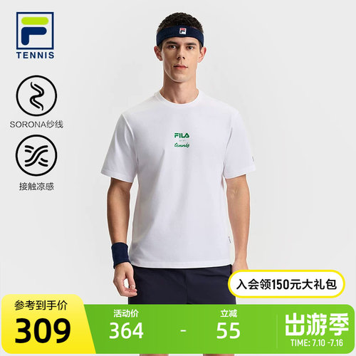 FILA斐乐男子针织短袖衫
