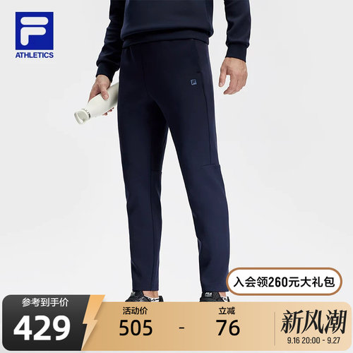 FILA斐乐男子针织长裤