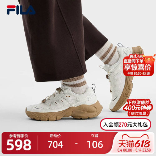 FILA斐乐女士ORIGINALE老爹鞋