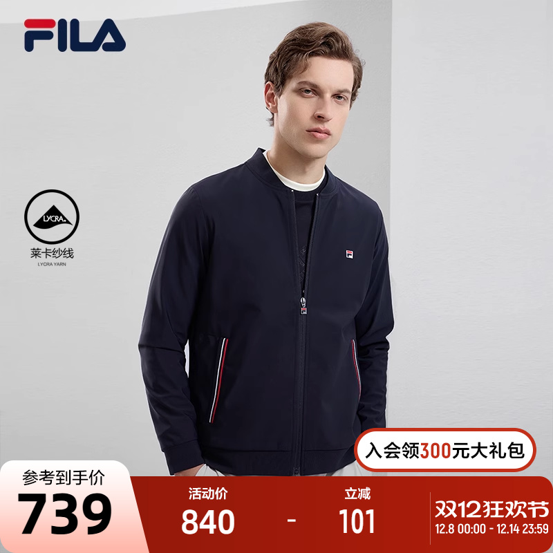 FILA斐乐官方男士外套2023秋季商务休闲棒球领针织长袖外套男