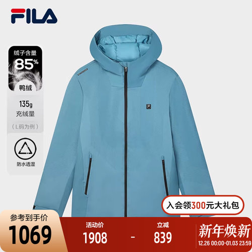 FILA斐乐男士休闲羽绒服