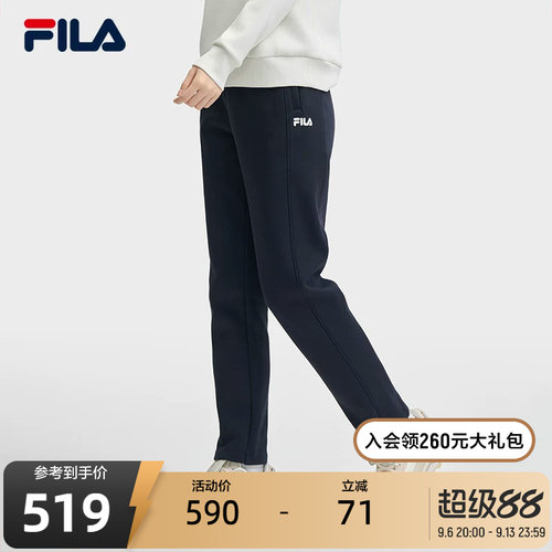 FILA斐乐女士针织长裤
