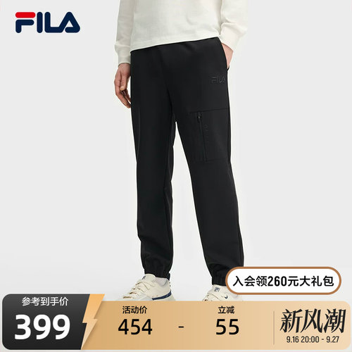 FILA 斐乐官方男士梭织长裤秋季新款时尚简约基础收口休闲裤