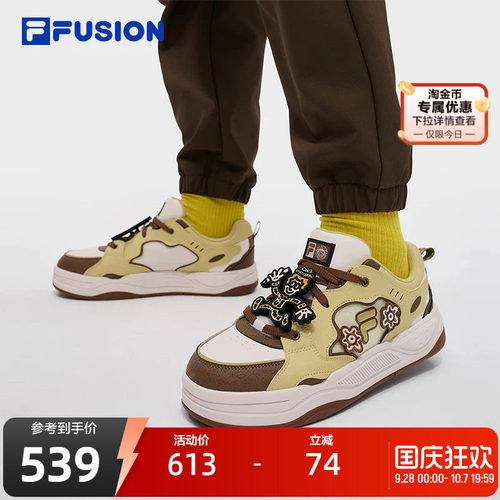 FILA FUSION | Mr Doodle斐乐潮牌BANK 2 DX男鞋冬季新款板鞋
