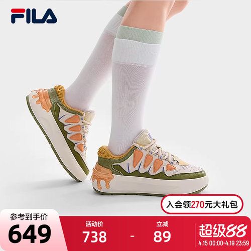 FILA斐乐女士摩登板鞋