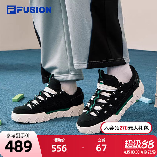 FILAFUSION斐乐男士经典板鞋