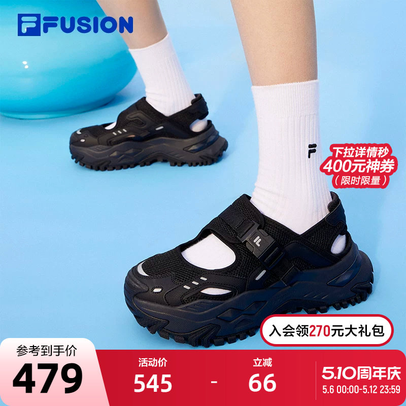 FILA FUSION斐乐潮牌女鞋硬糖凉鞋夏季新款休闲沙滩鞋运动凉鞋女