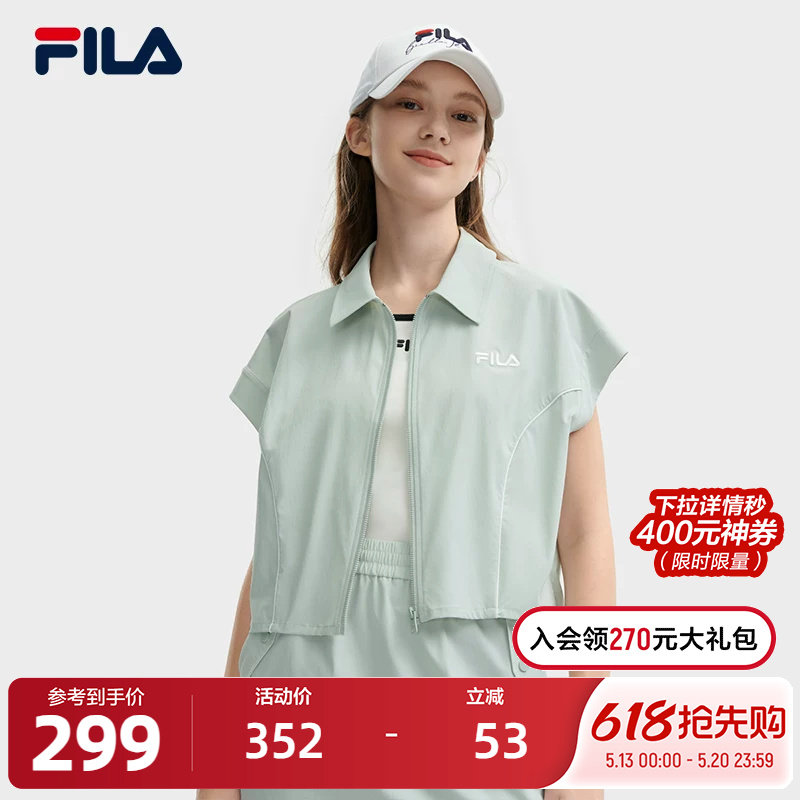FILA 斐乐官方女士梭织马甲2024夏季新款时尚网球风宽松翻领