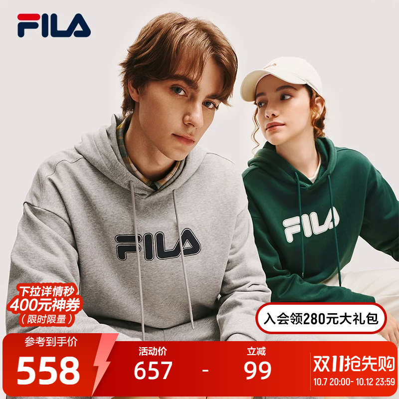 FILA 斐乐官方情侣款连帽卫衣秋季新款休闲宽松针织长袖上衣