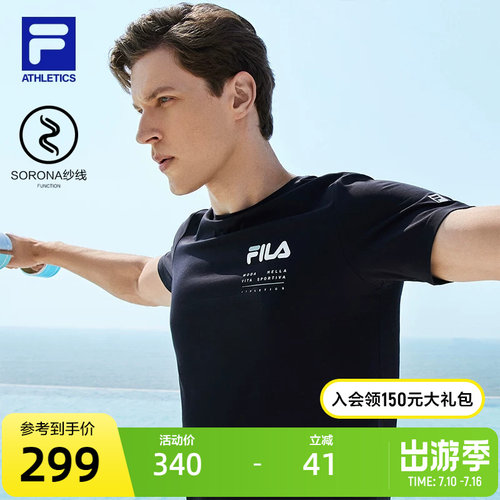 斐乐短袖针织衫Fila针织衫
