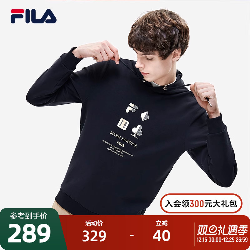 FILA斐乐官方男子运动卫衣2022年春季休闲基础针织连帽套头衫
