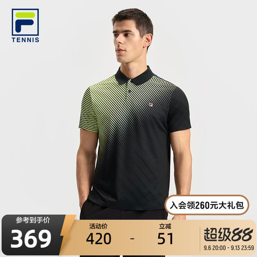 FILA斐乐男子针织短袖POLO衫