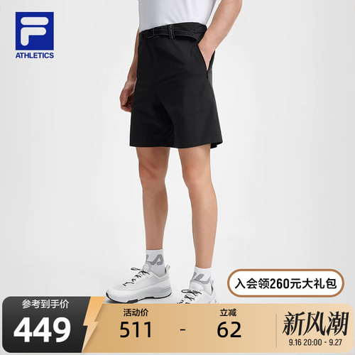 FILA斐乐男子梭织短裤