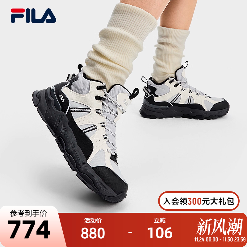 FILA 斐乐官方女鞋复古运动鞋2025冬季新款中帮加绒满天星休闲鞋