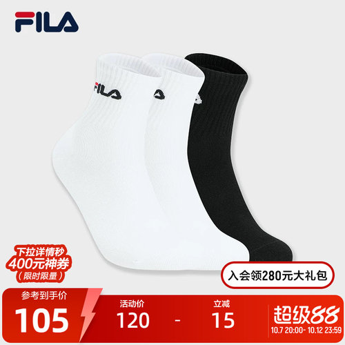 FILA斐乐男子中腰袜套装