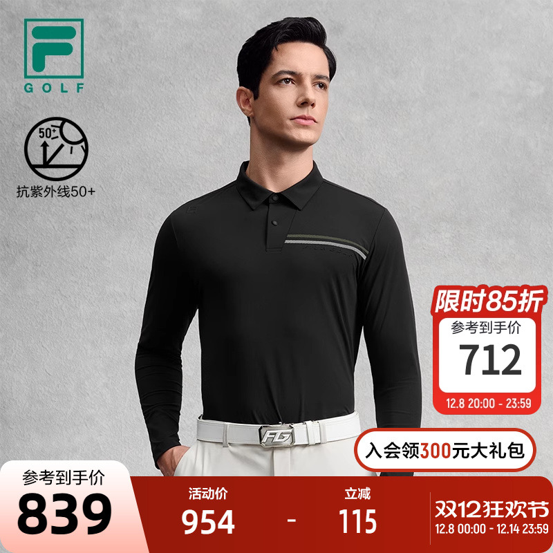 FILA斐乐男子针织长袖POLO