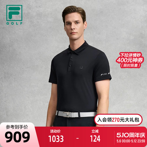 FILA斐乐针织短袖POLO衫