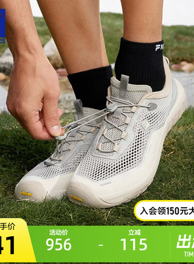FILA 斐乐官方男鞋ZEROFEEL IDC户外鞋2026夏季新款水杉鞋跑步鞋