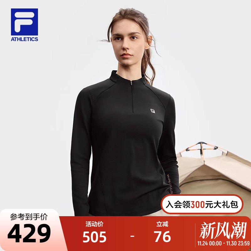 FILA斐乐女子长袖T恤2025秋新款健身运动半拉链瑜伽跑步内搭上衣