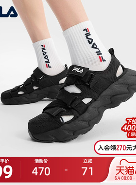 FILA 斐乐男鞋凉鞋2025夏季新款蕨草2代黑色鞋子凉拖休闲鞋运动鞋