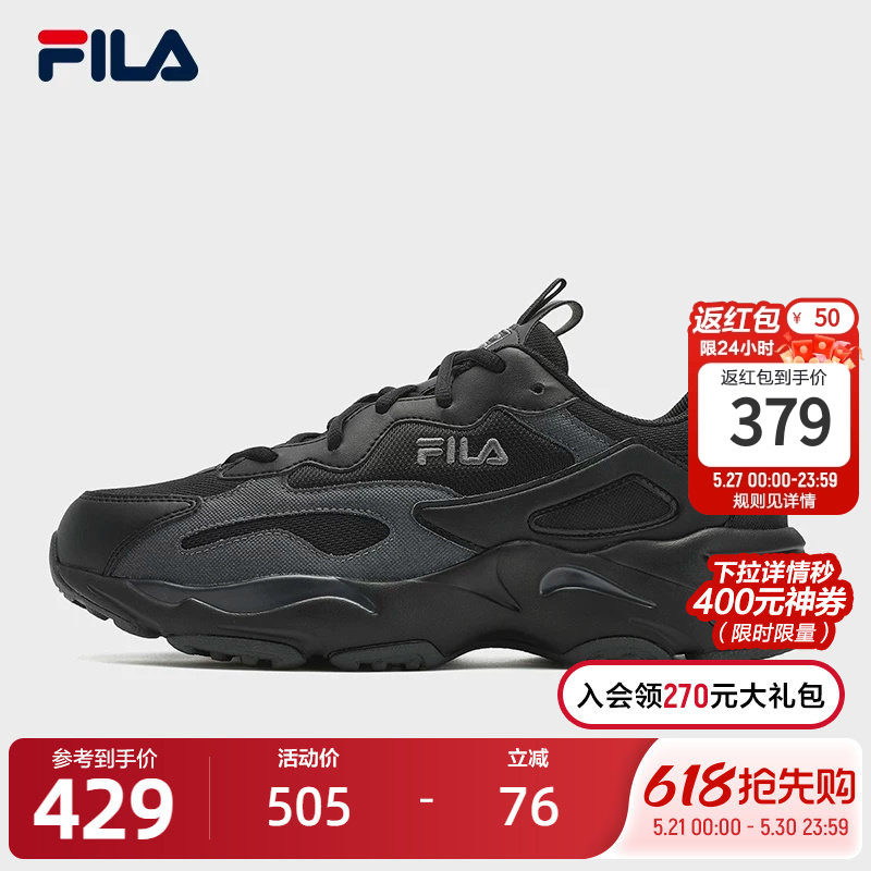 FILA 斐乐官方男鞋猎空复古跑鞋春季新款老爹鞋休闲鞋男士运动鞋