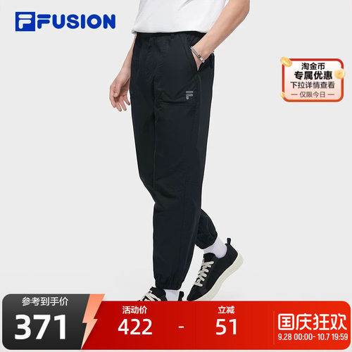 FILAFUSION斐乐男子梭织长裤