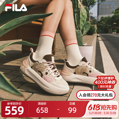 FILA斐乐女鞋I摩登板鞋