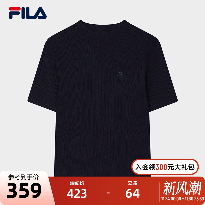 FILA 斐乐官方女子编织衫2025春季新款时尚基础简约休闲短袖毛衣