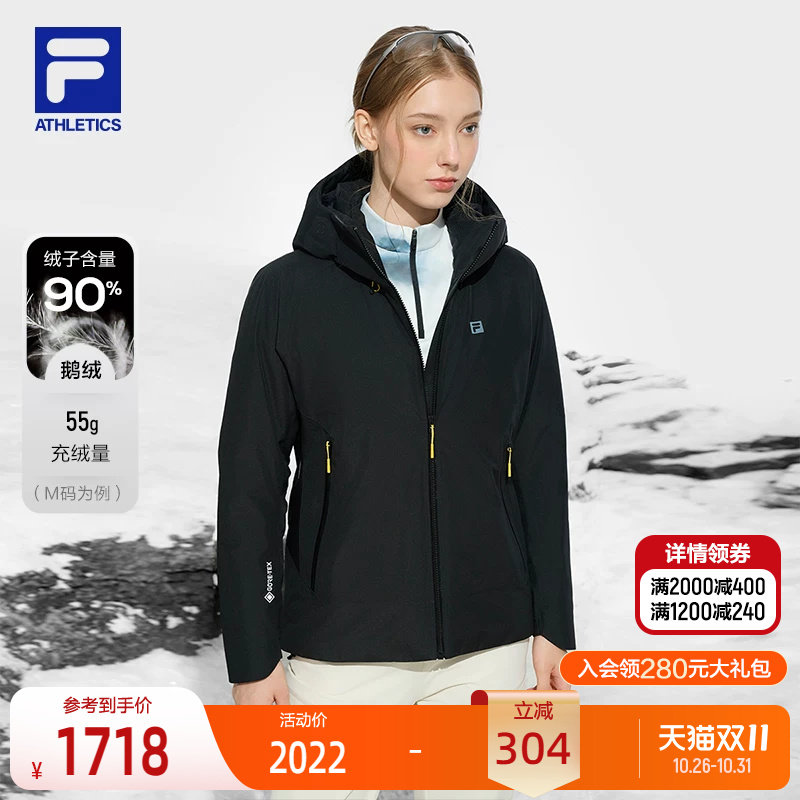 FILA斐乐女士运动羽绒服