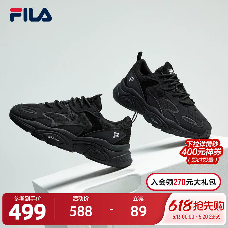 FILA斐乐火星鞋二代跑步鞋男女夏季透气软底运动鞋减震情侣老爹鞋
